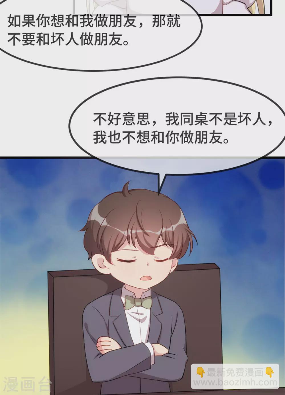 第320话 吃的一手狗粮-第320话