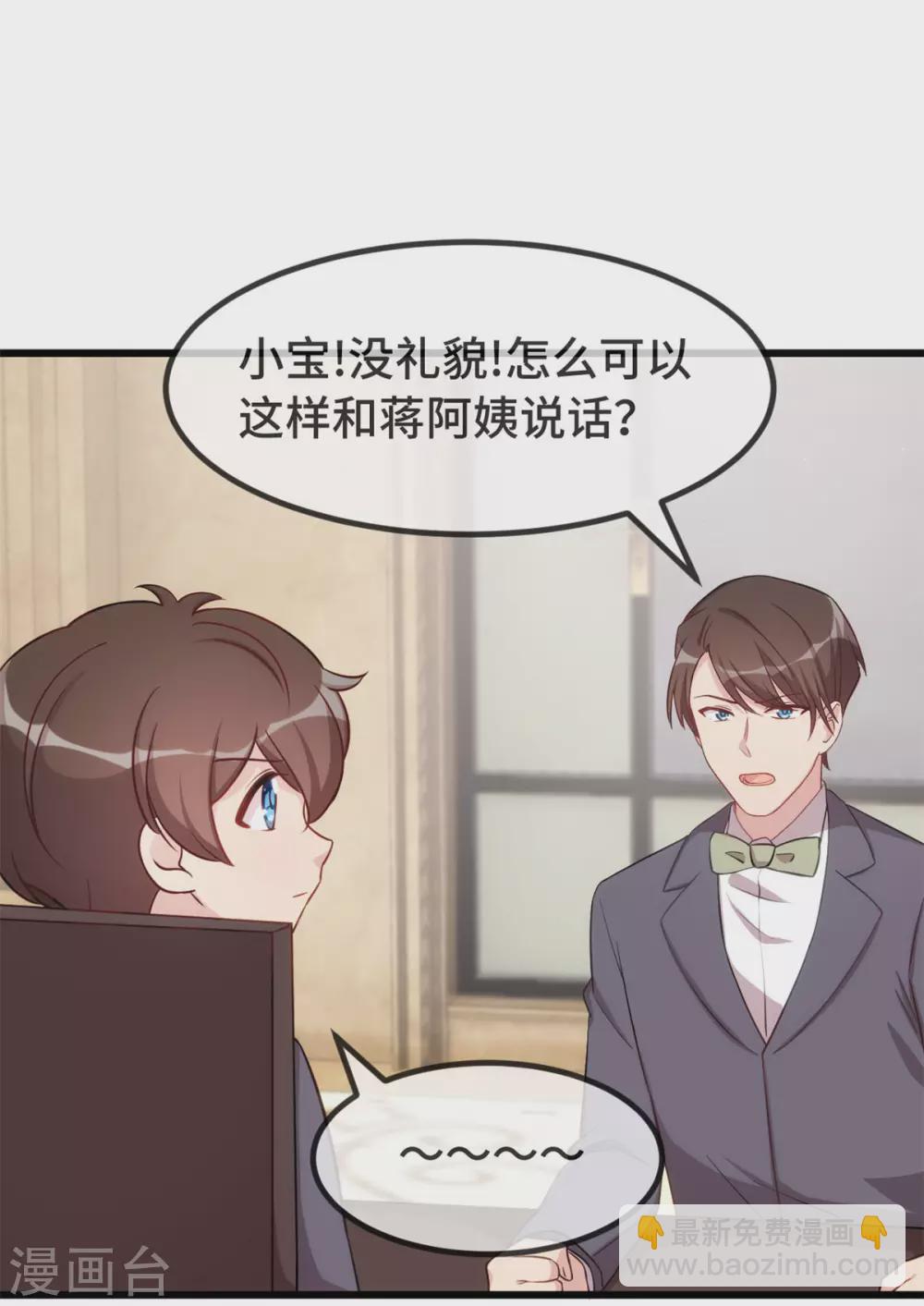 第320话 吃的一手狗粮-第320话