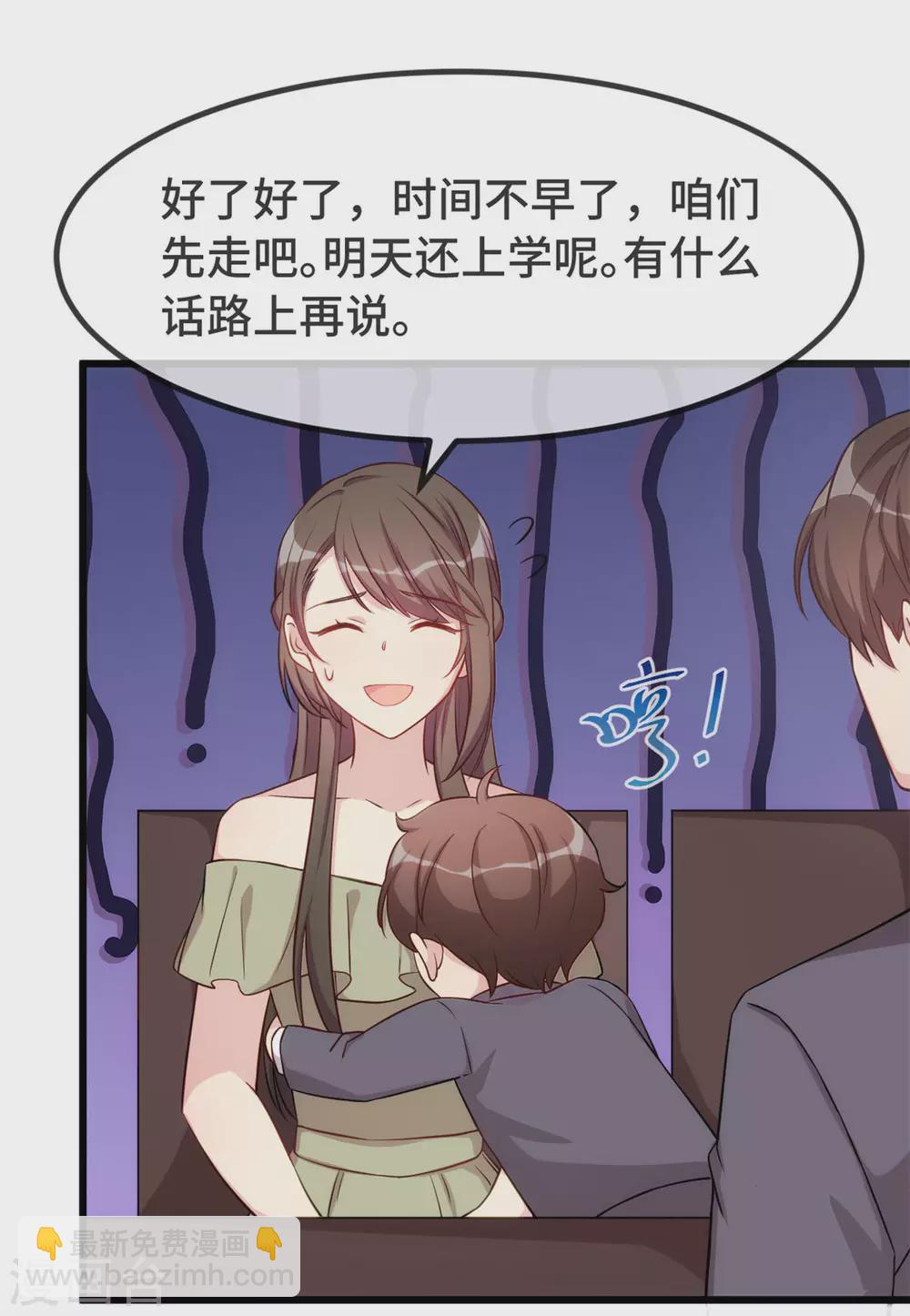 第320话 吃的一手狗粮-第320话