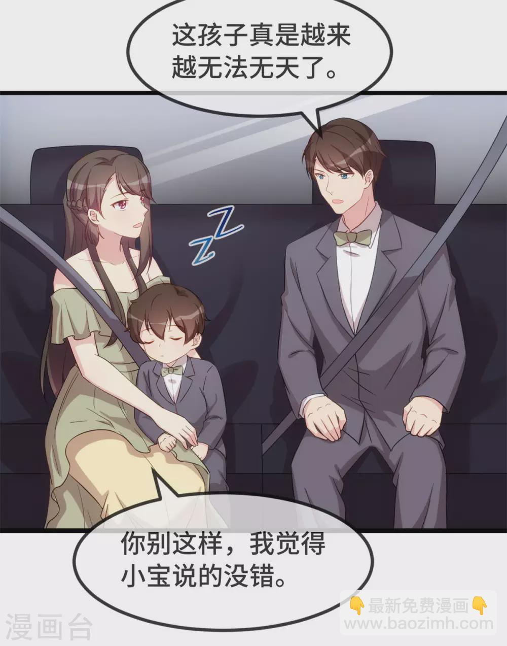 第320话 吃的一手狗粮-第320话