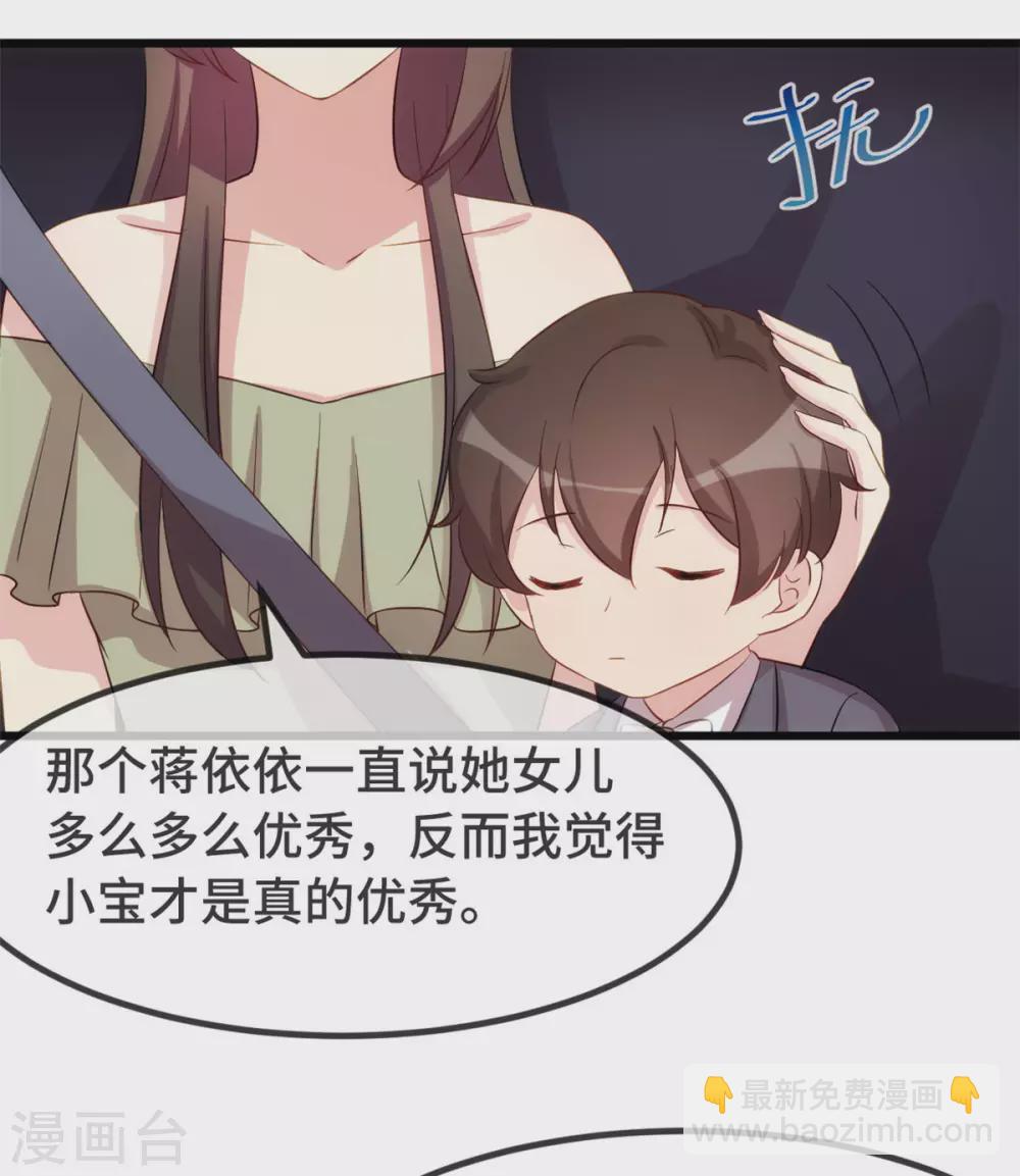 第320话 吃的一手狗粮-第320话