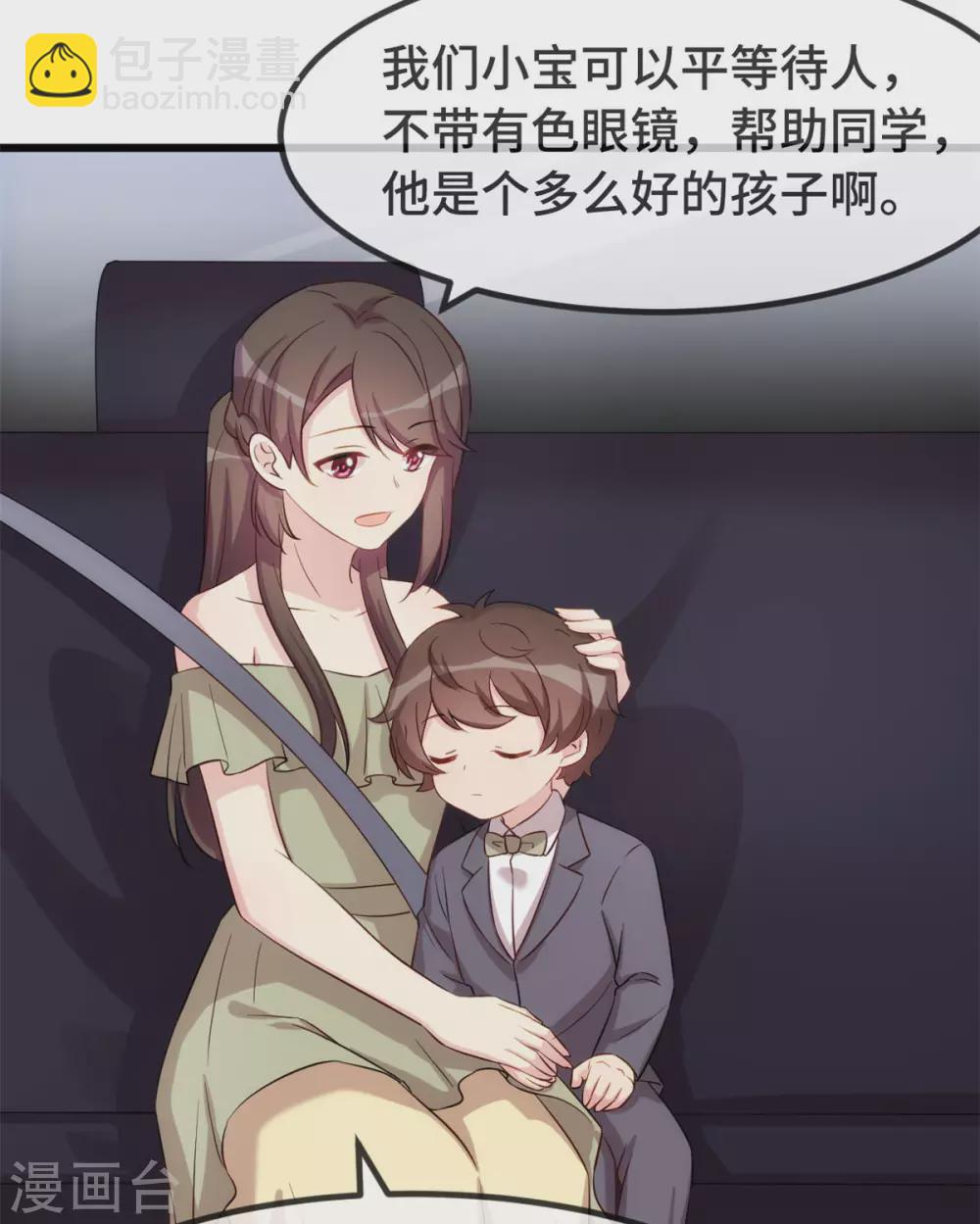 第320话 吃的一手狗粮-第320话