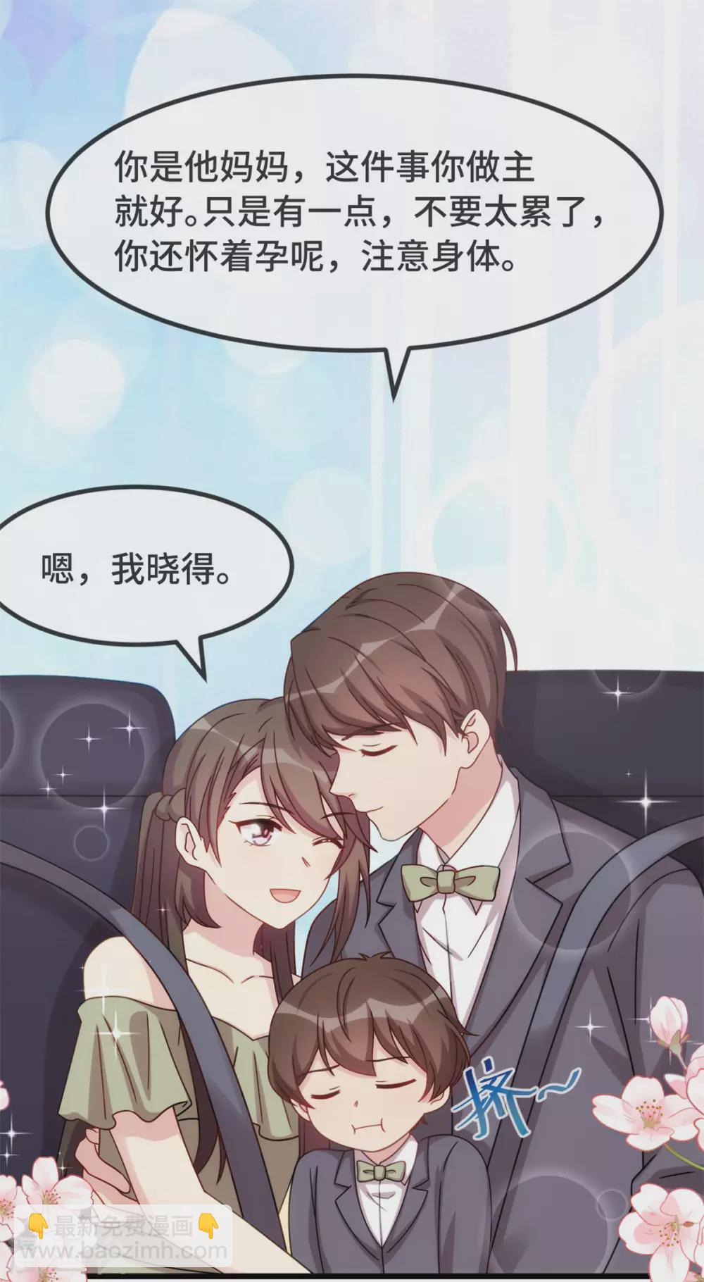 第320话 吃的一手狗粮-第320话