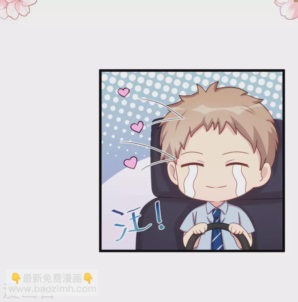 第320话 吃的一手狗粮-第320话