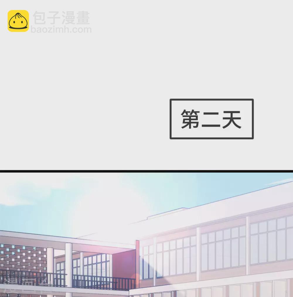 第320话 吃的一手狗粮-第320话