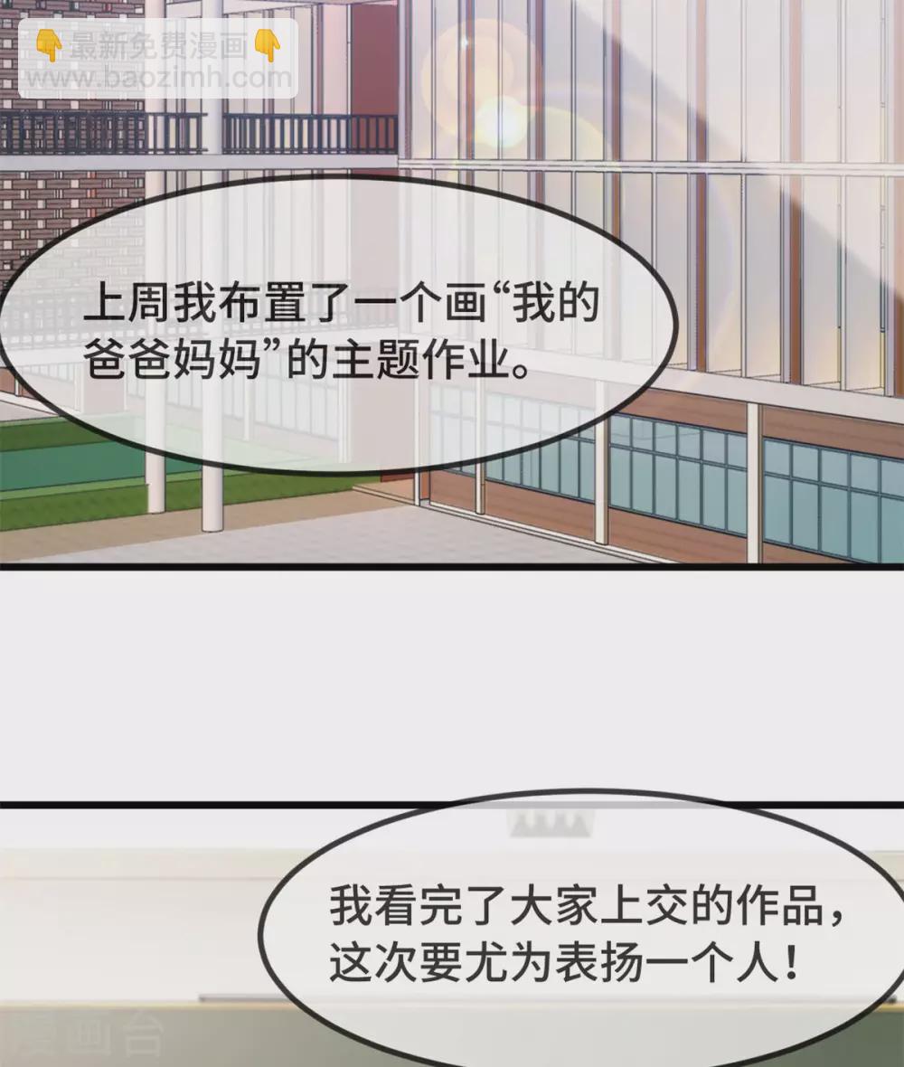 第320话 吃的一手狗粮-第320话