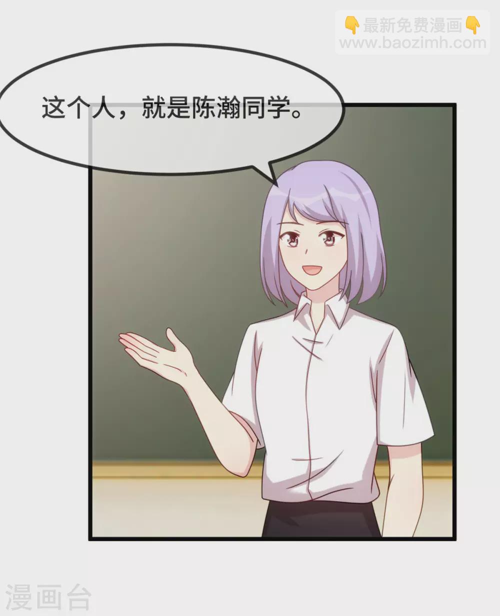 第320话 吃的一手狗粮-第320话
