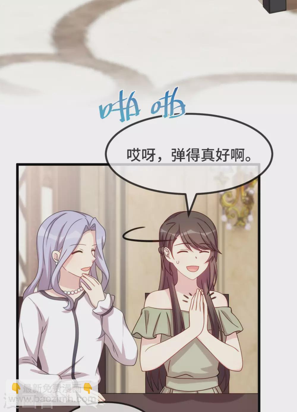 第320话 吃的一手狗粮-第320话
