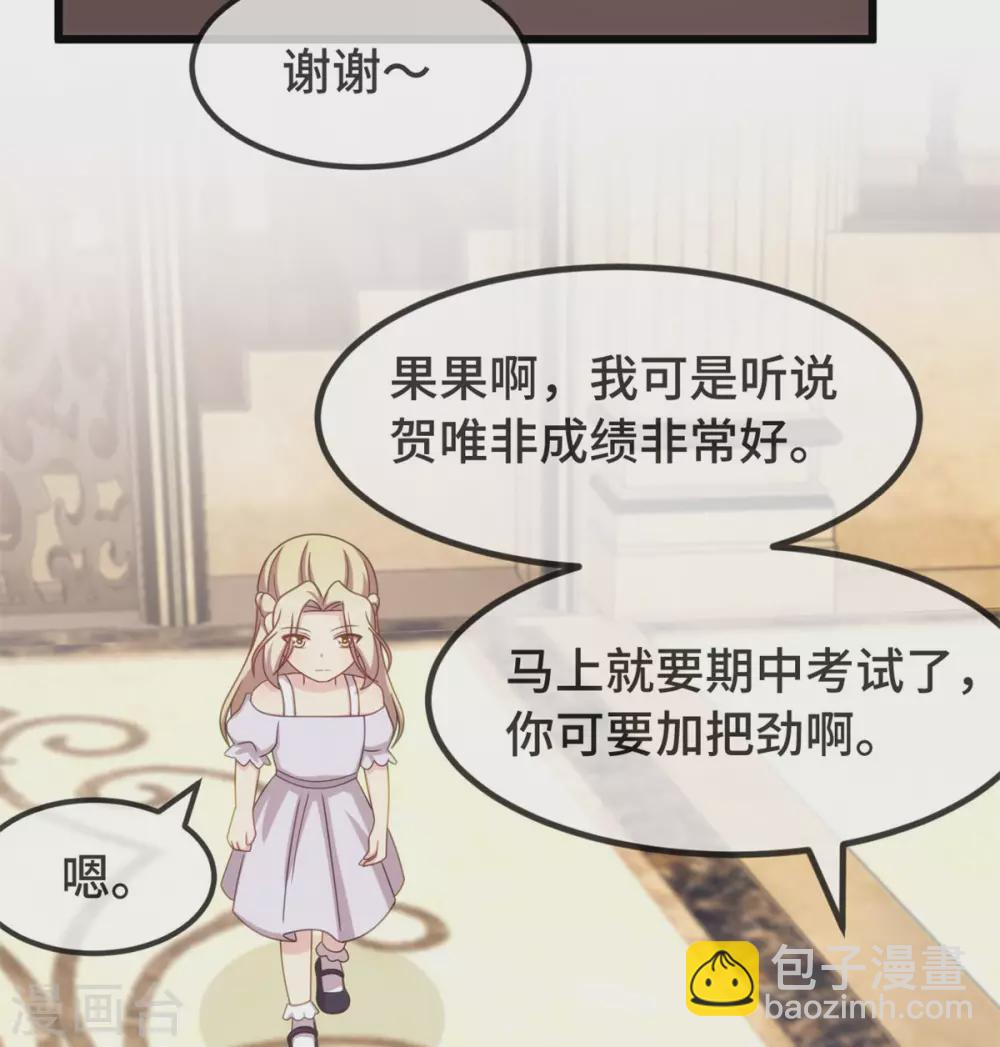 第320话 吃的一手狗粮-第320话