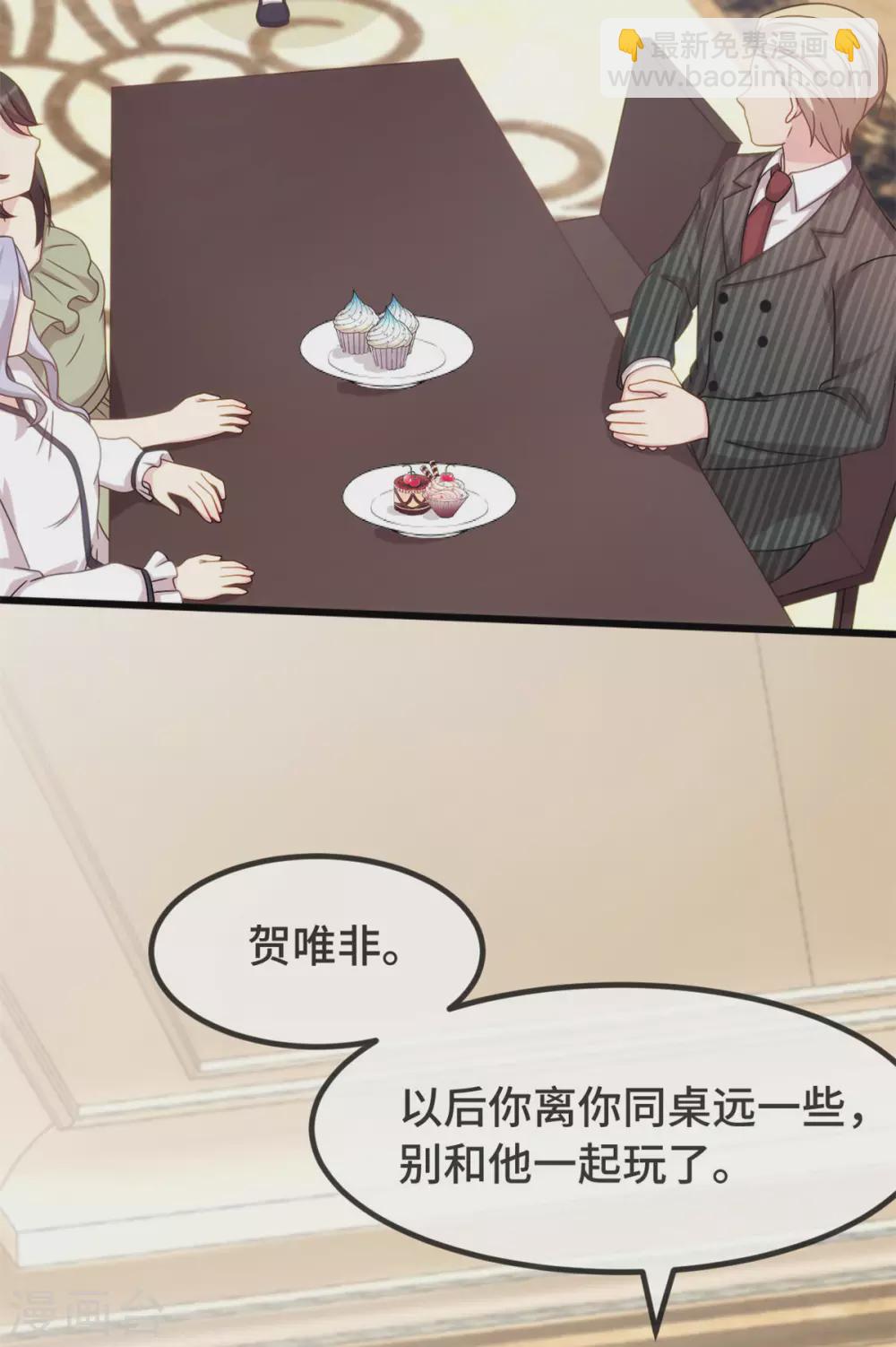 第320话 吃的一手狗粮-第320话