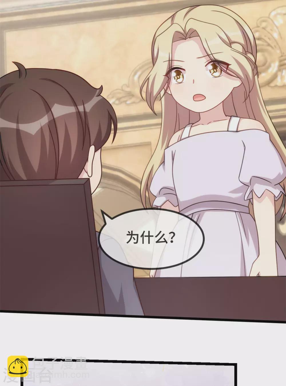 第320话 吃的一手狗粮-第320话