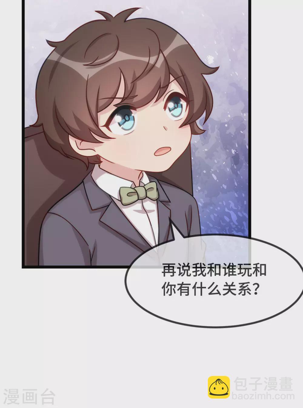 第320话 吃的一手狗粮-第320话