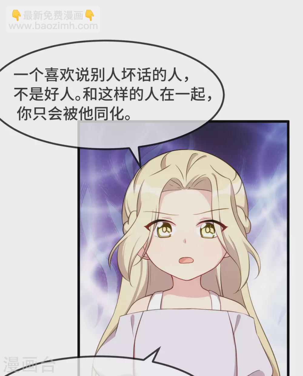 第320话 吃的一手狗粮-第320话