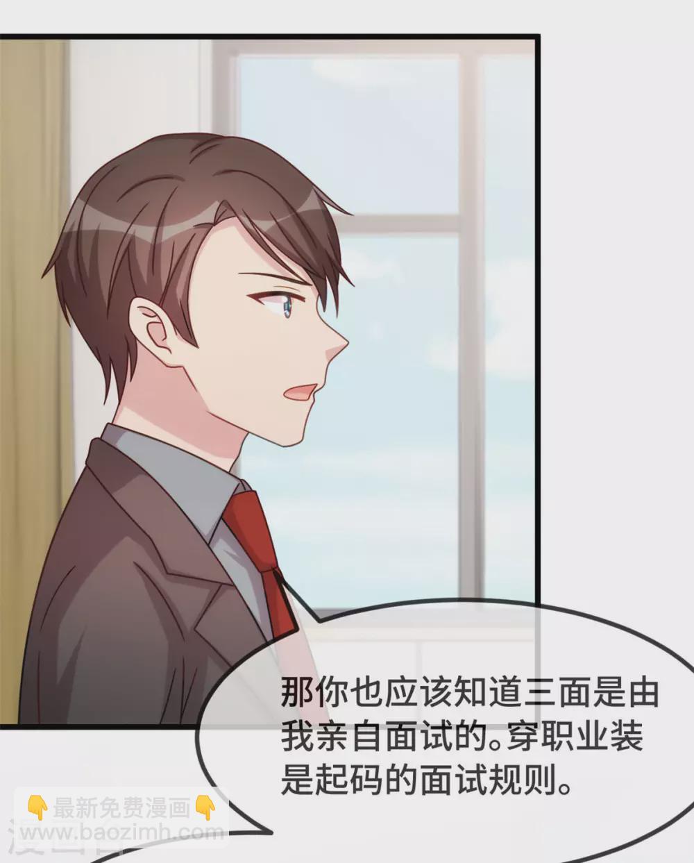 第322话 阿姨？-第322话