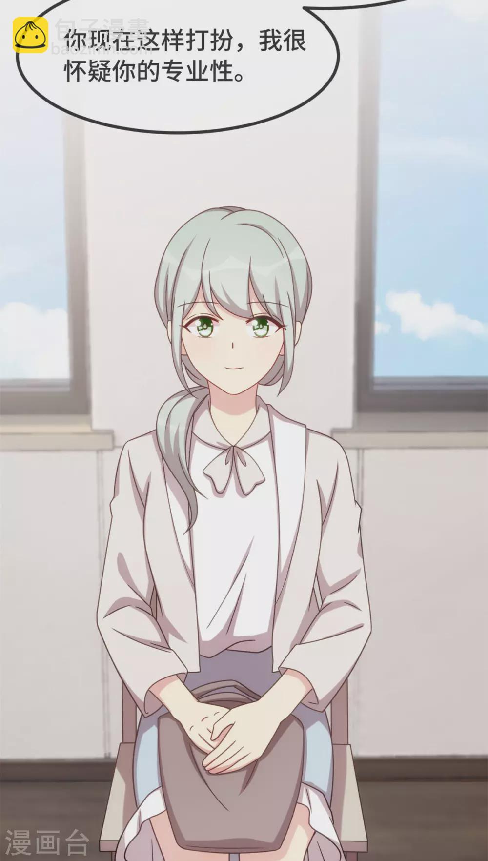 第322话 阿姨？-第322话