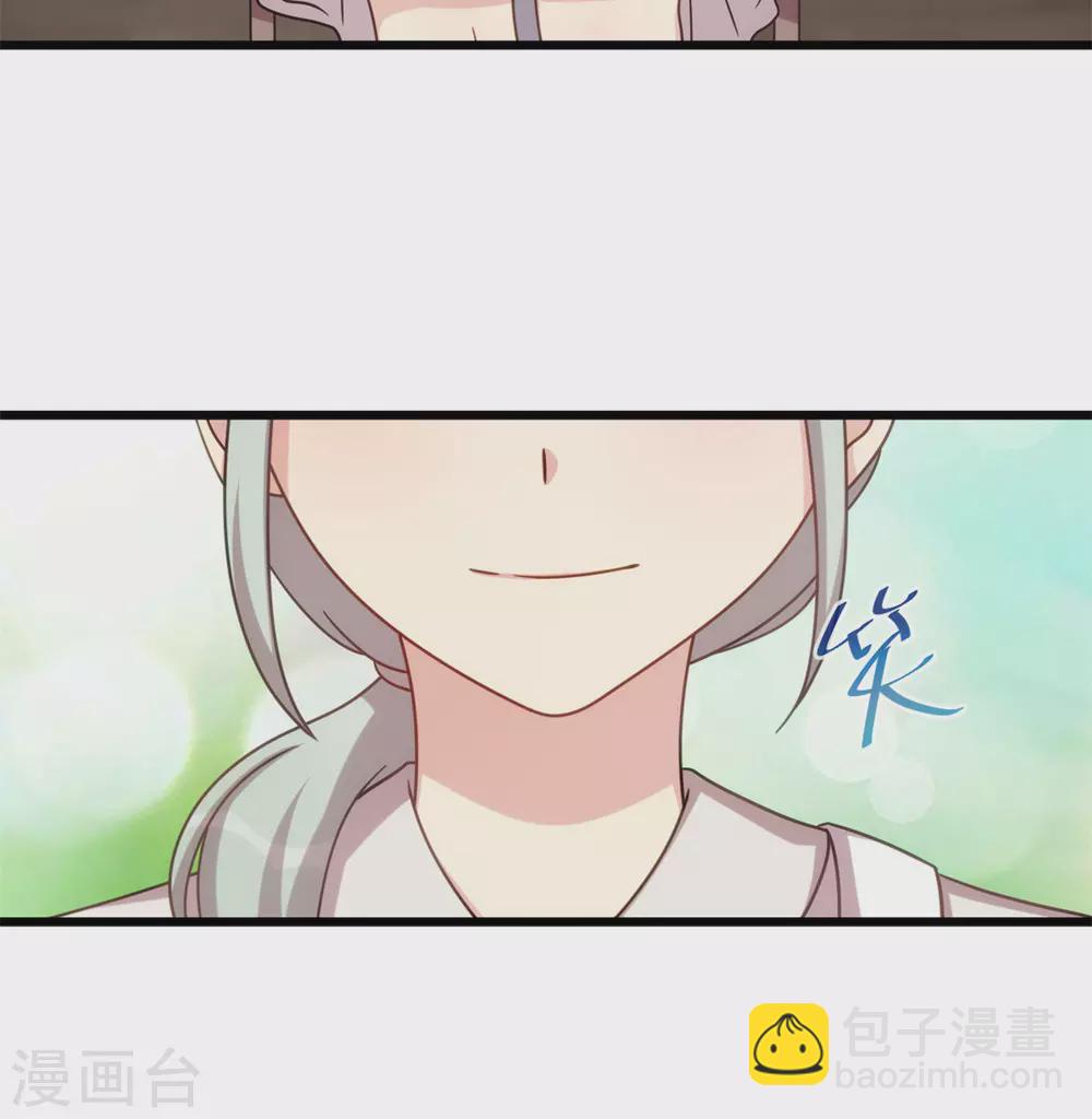 第322话 阿姨？-第322话