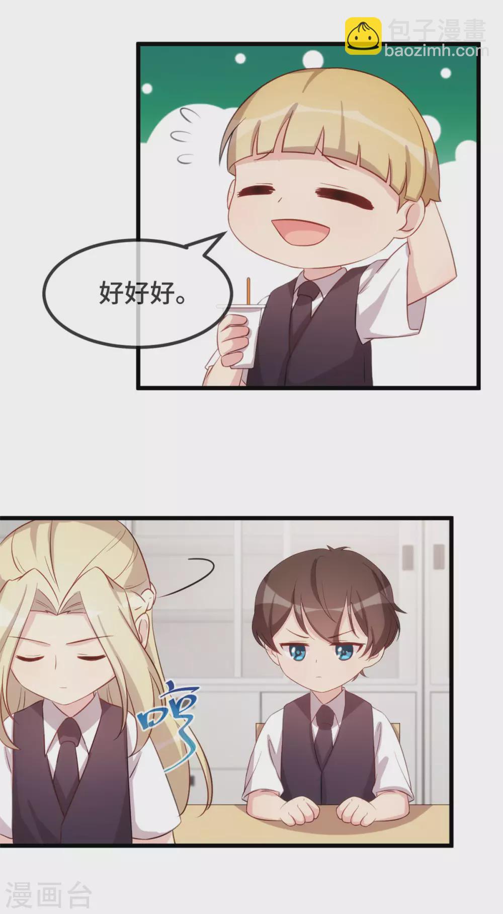 第324话 小宝不会输！-第324话