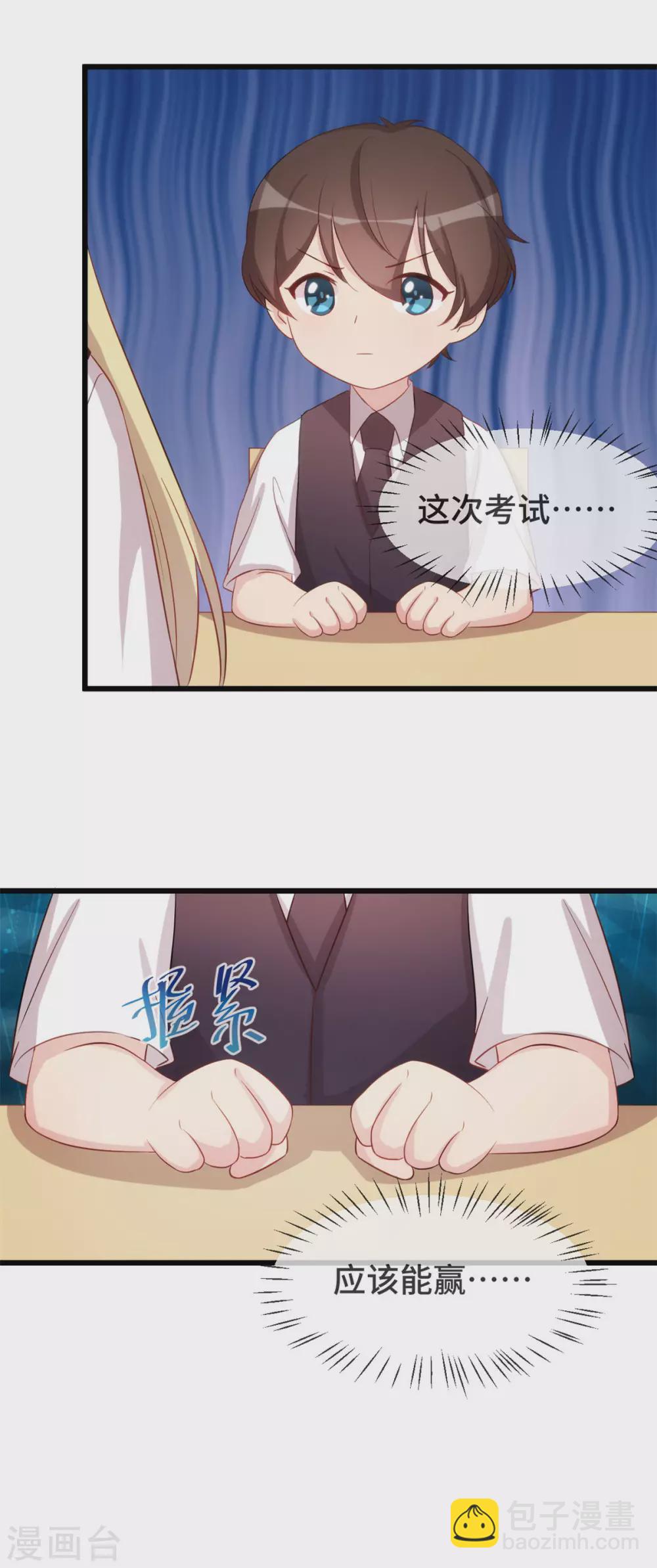 第324话 小宝不会输！-第324话