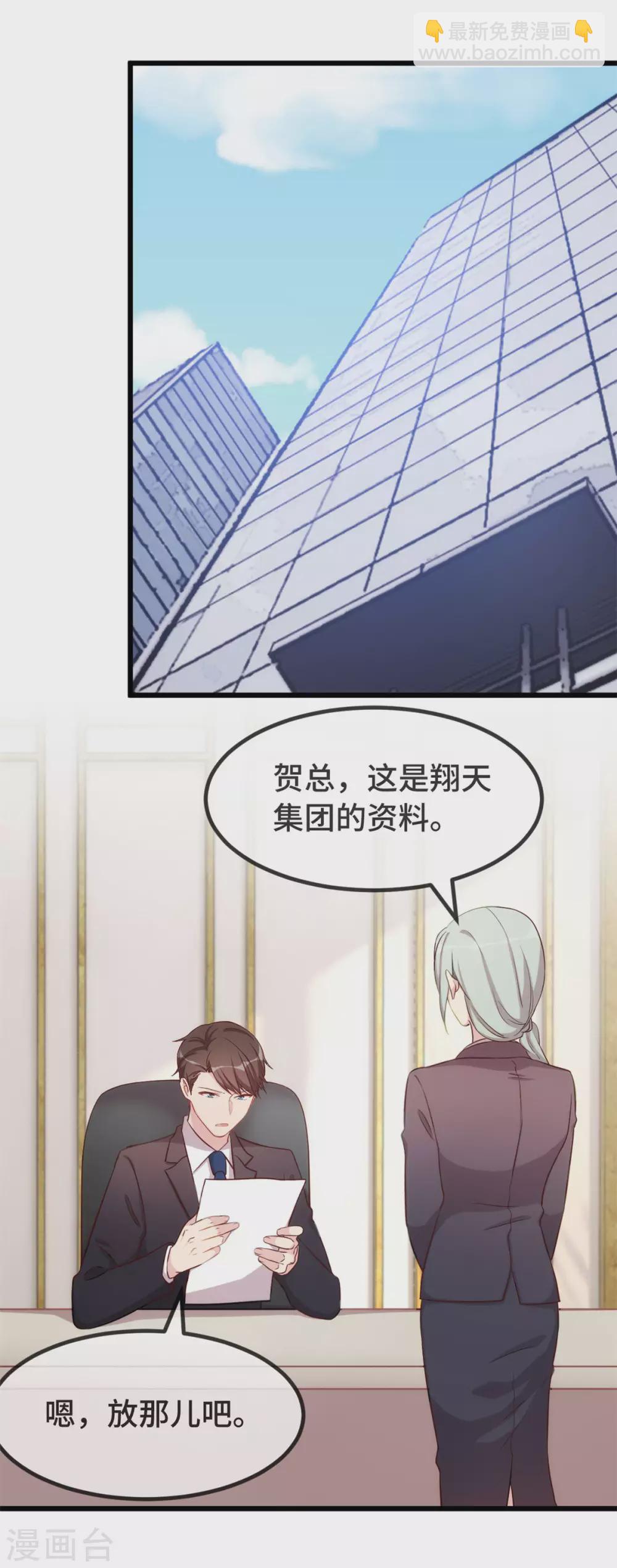 第324话 小宝不会输！-第324话