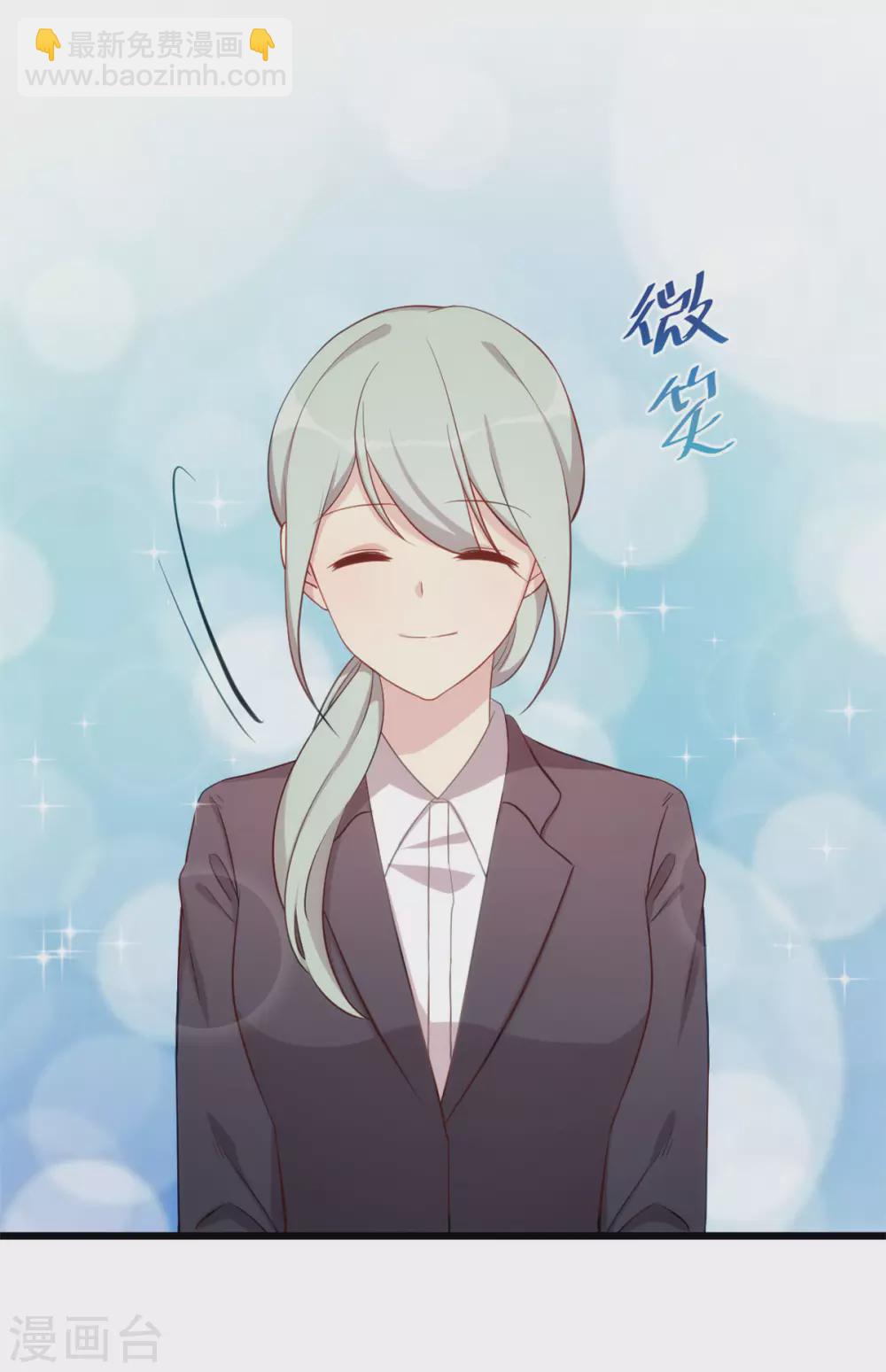 第324话 小宝不会输！-第324话