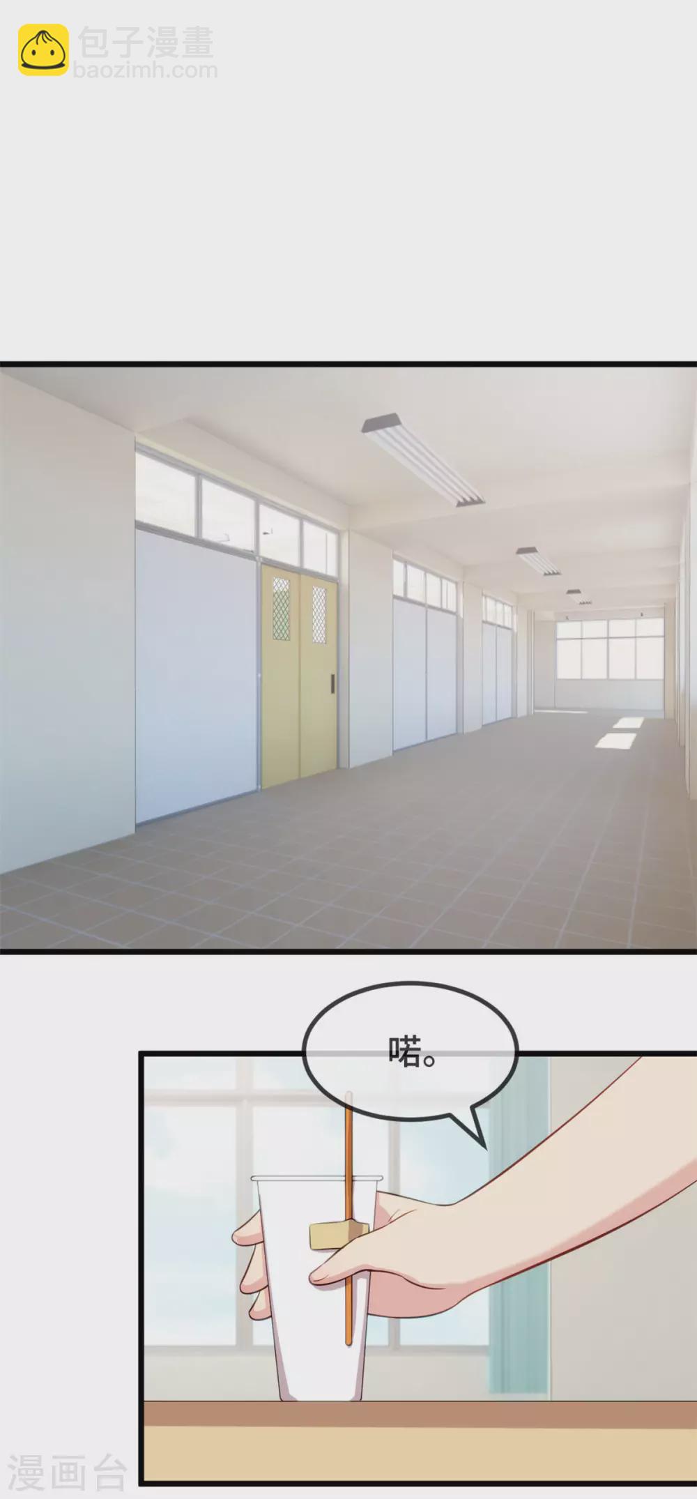 第324话 小宝不会输！-第324话