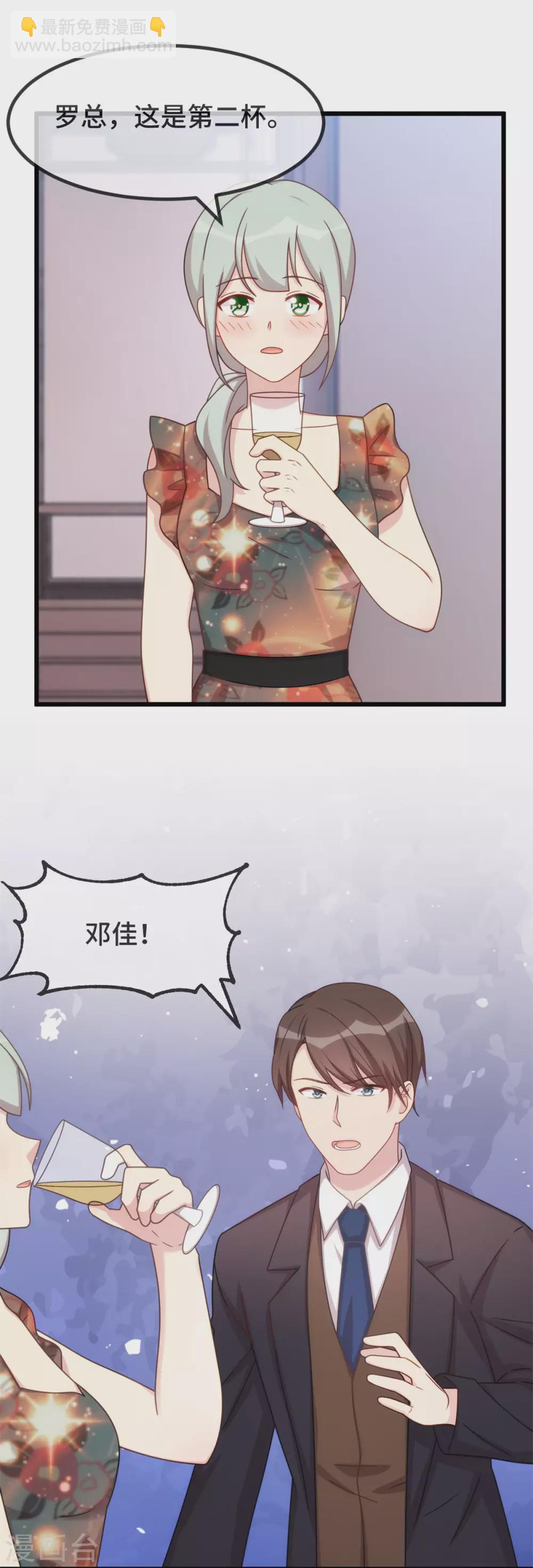 第326话 灌酒-第326话