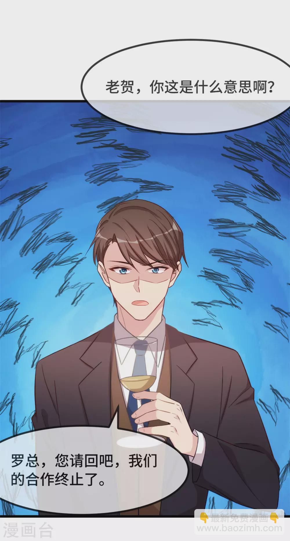 第326话 灌酒-第326话