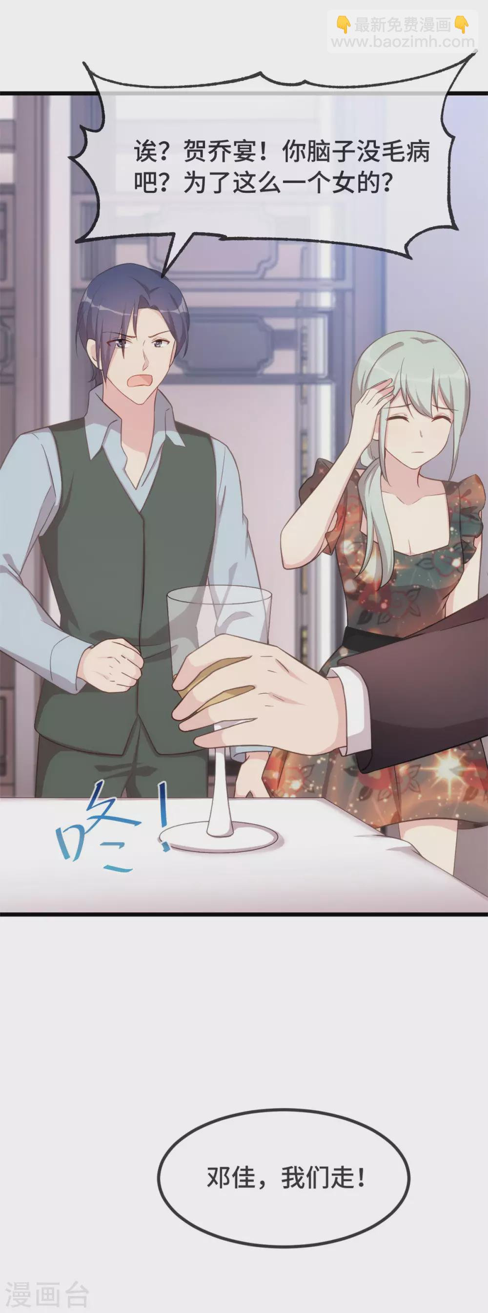 第326话 灌酒-第326话