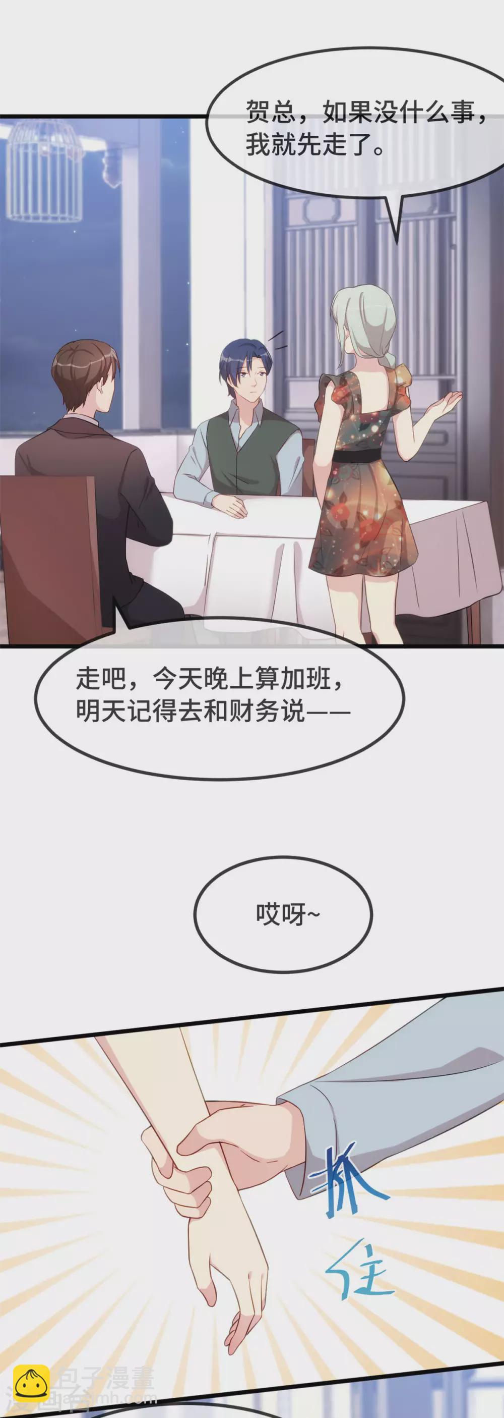 第326话 灌酒-第326话
