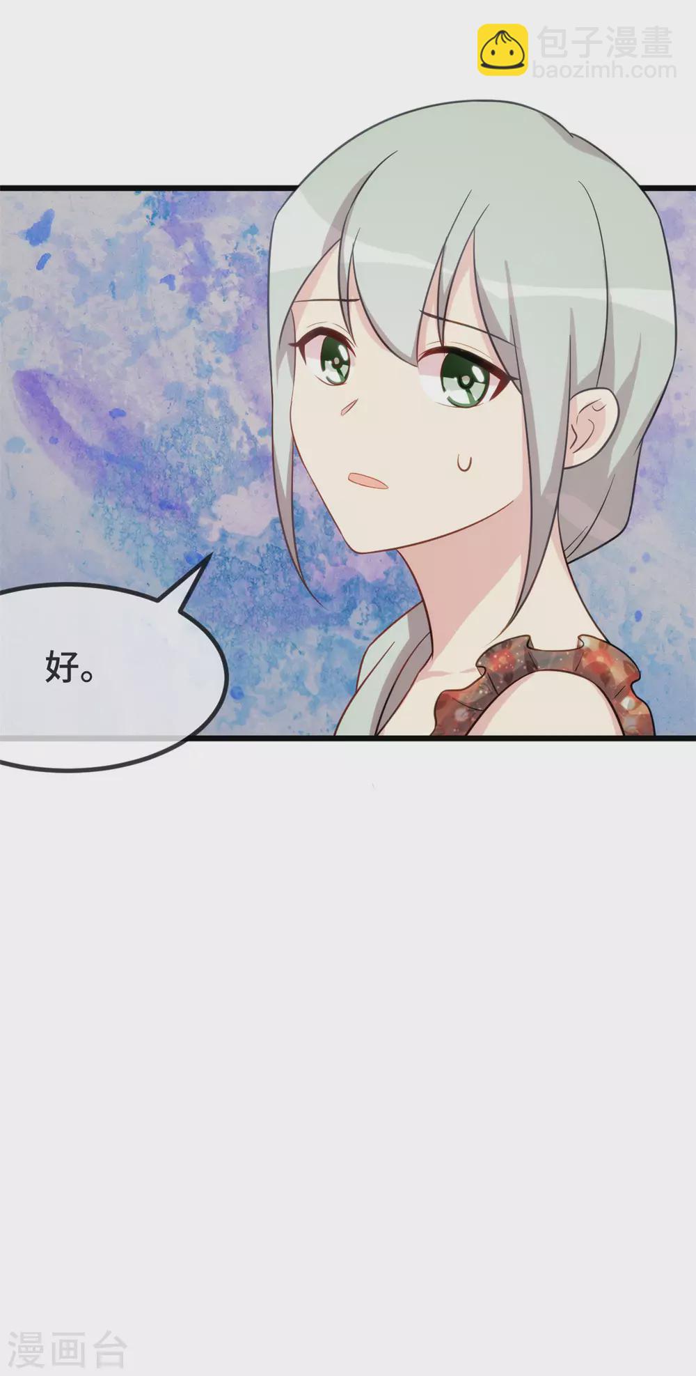 第326话 灌酒-第326话