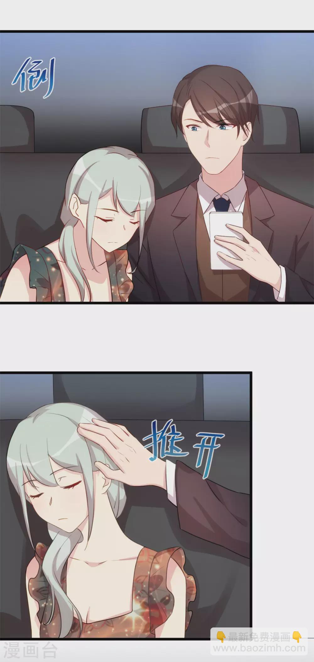 第328话 贺少与助理-第328话