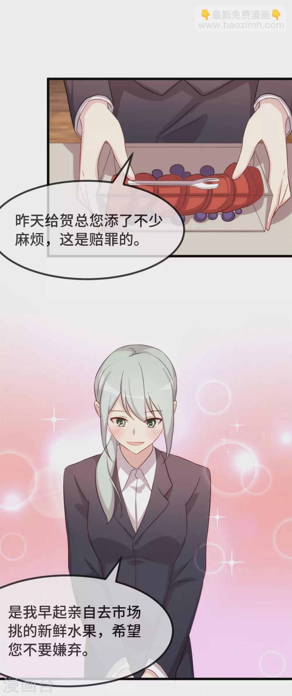 第330话 怀疑-第330话