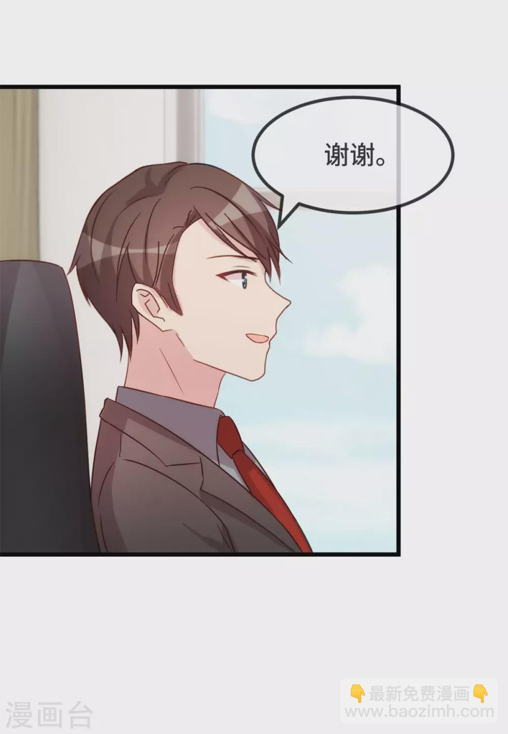 第330话 怀疑-第330话