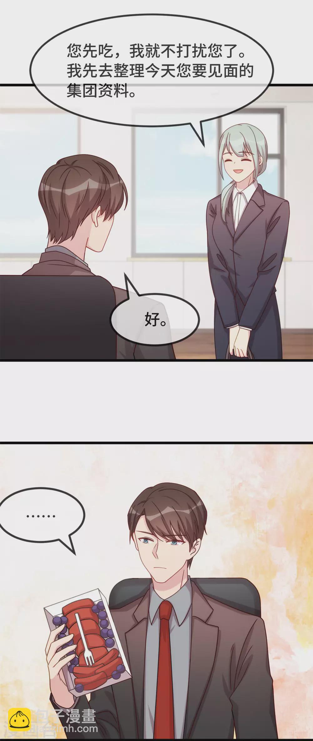 第330话 怀疑-第330话