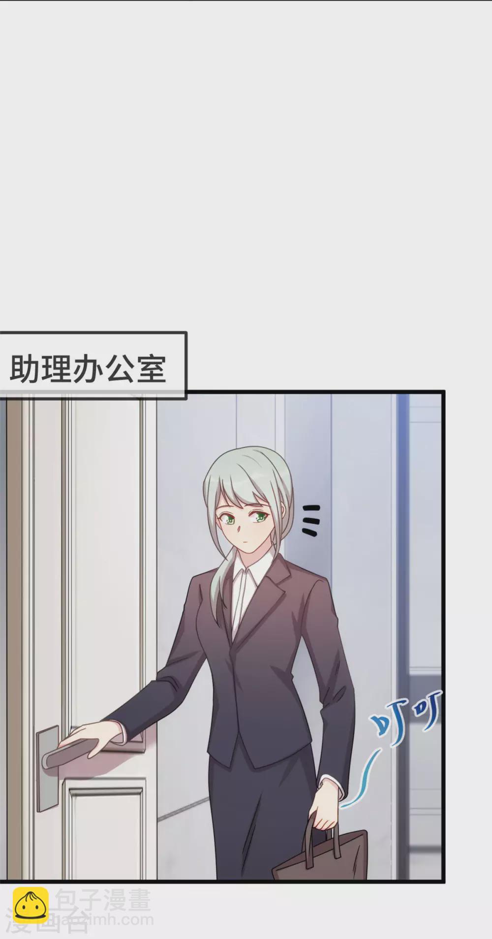 第330话 怀疑-第330话