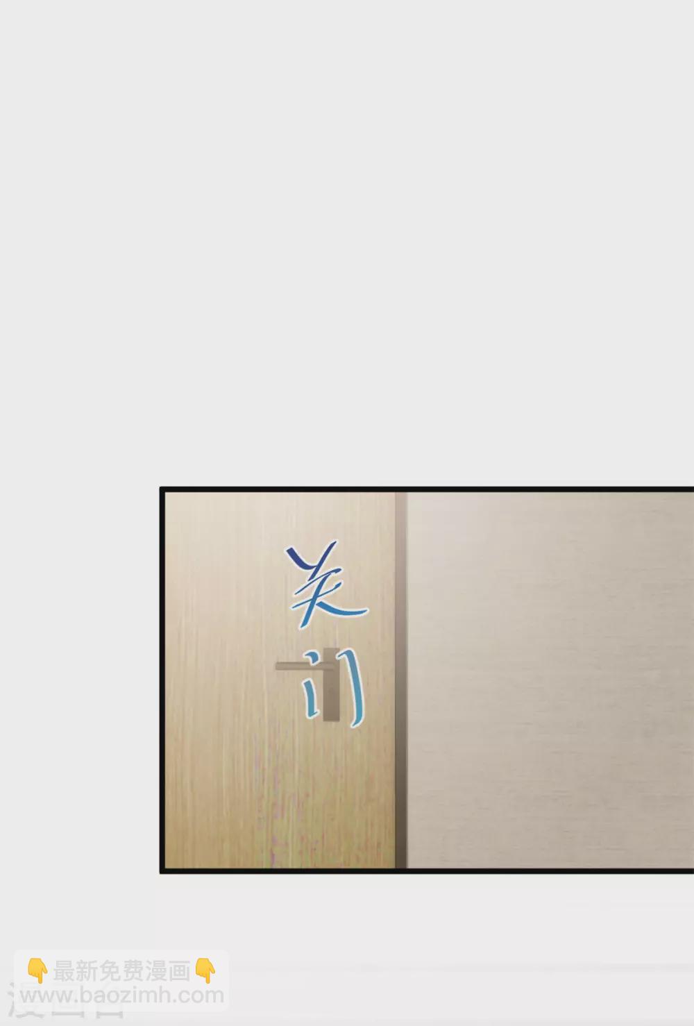 第330话 怀疑-第330话