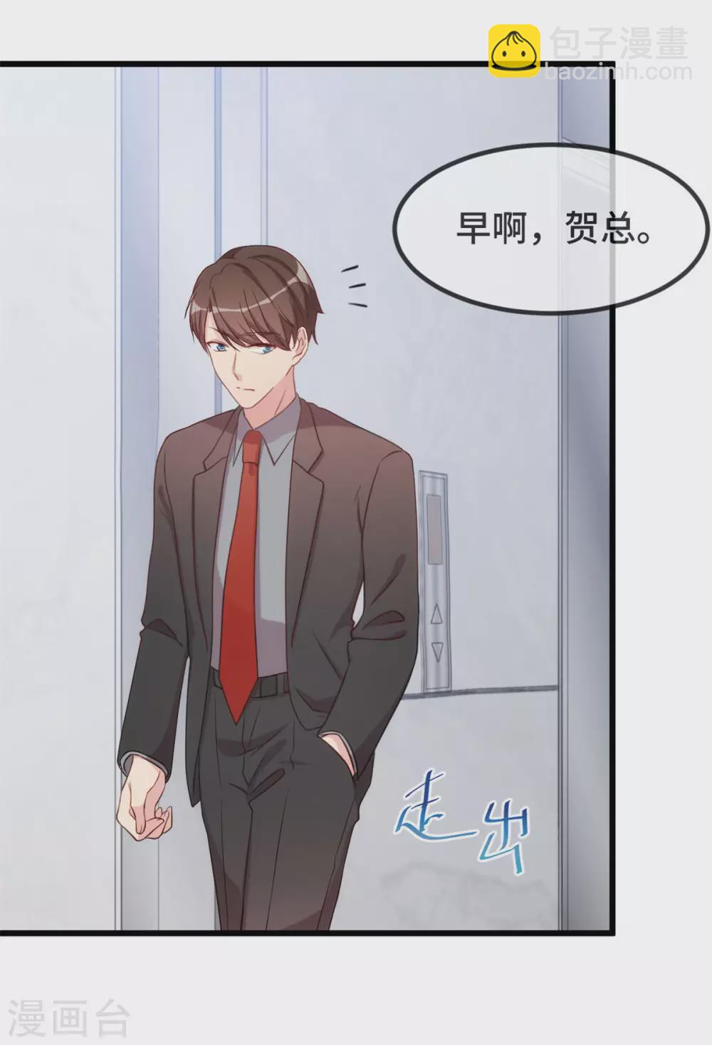 第330话 怀疑-第330话