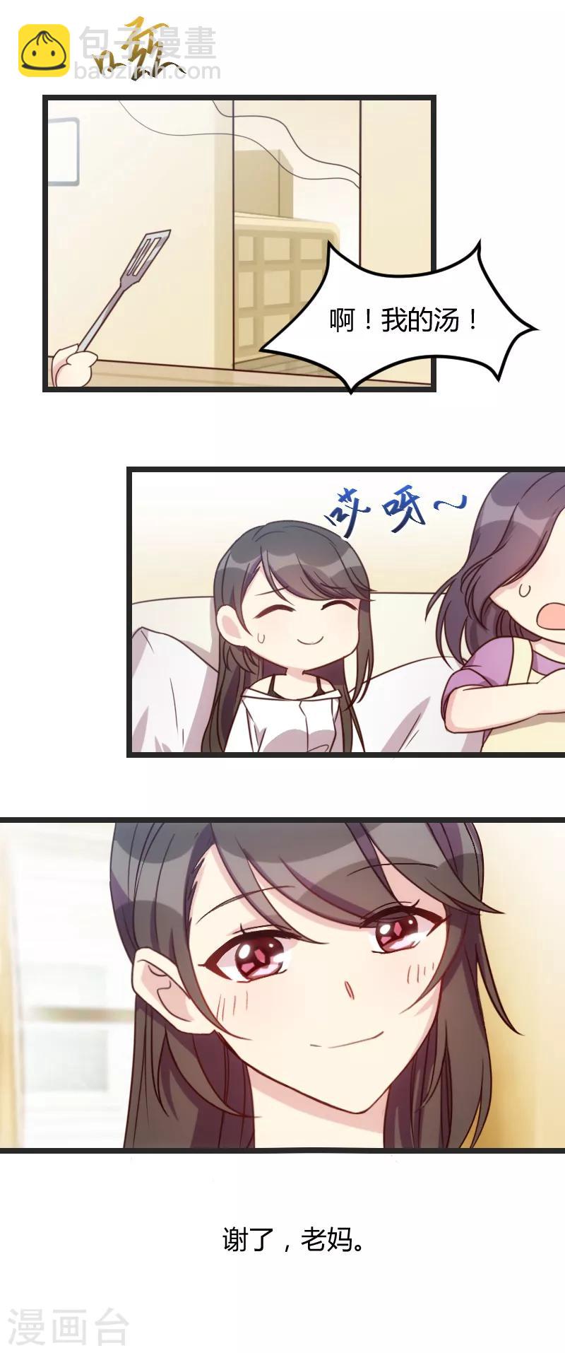 第34话 最棒的老妈-第34话