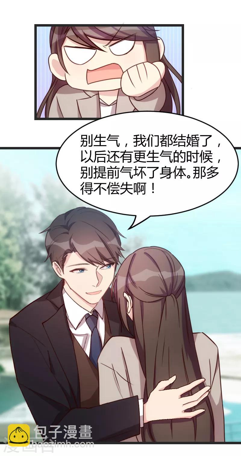 第34话 最棒的老妈-第34话