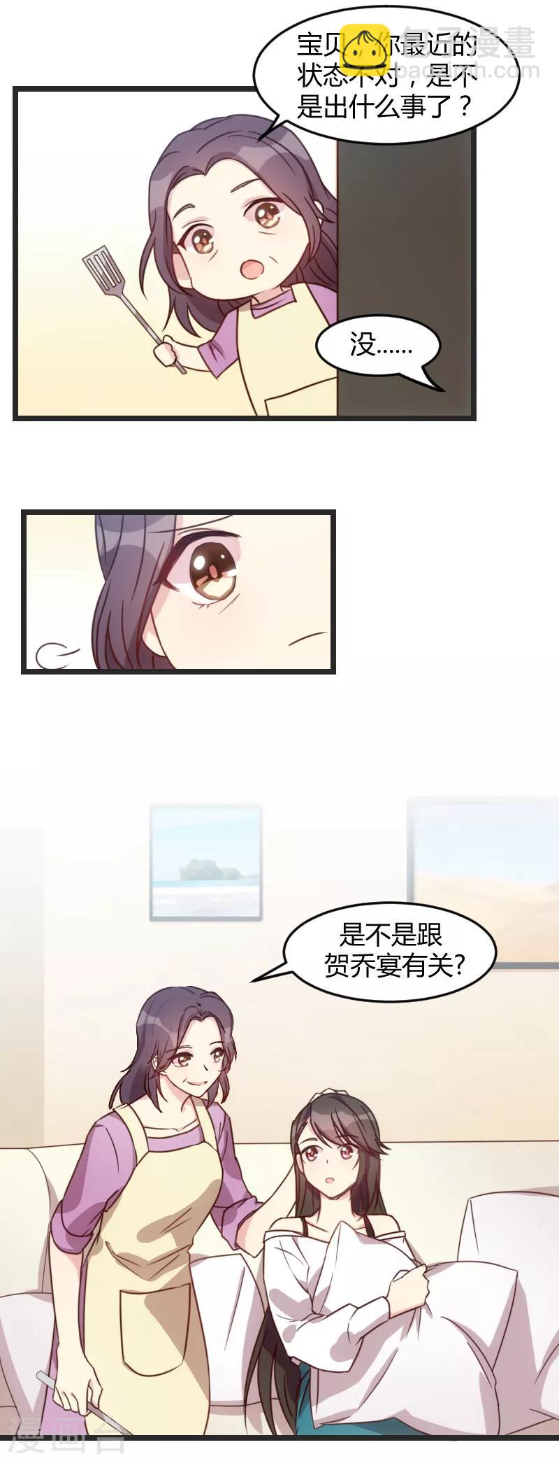 第34话 最棒的老妈-第34话