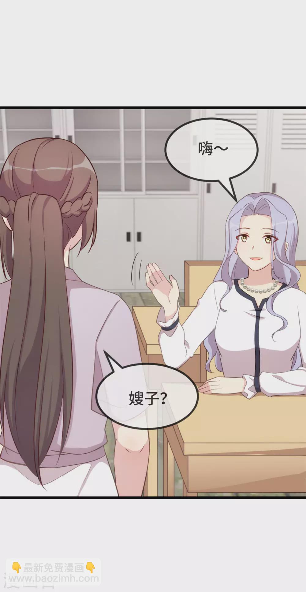 第332话 你无权插嘴-第332话