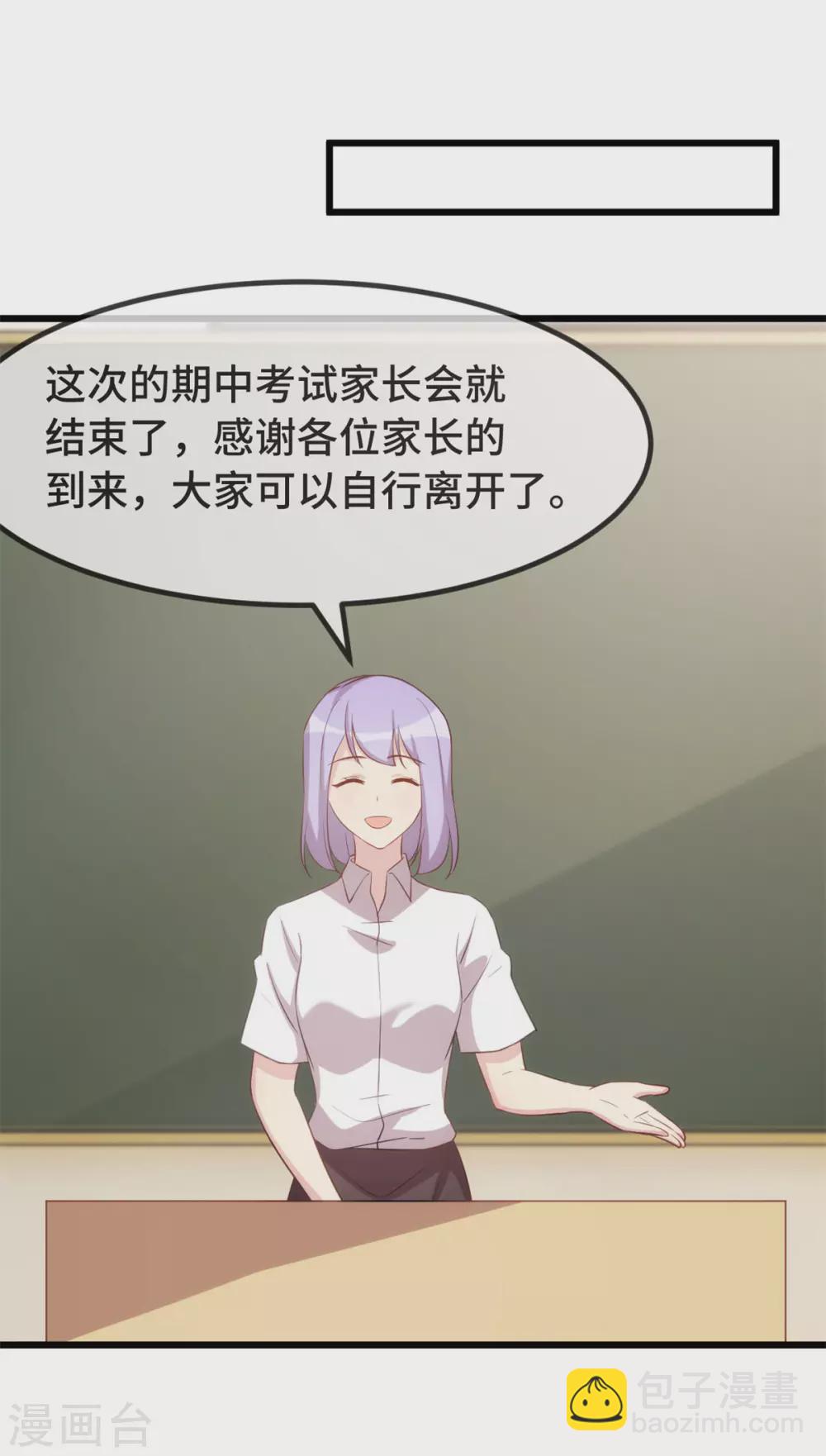 第332话 你无权插嘴-第332话