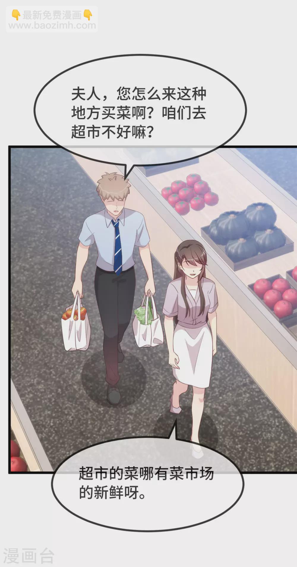 第334话 菜市场的擦肩而过-第334话