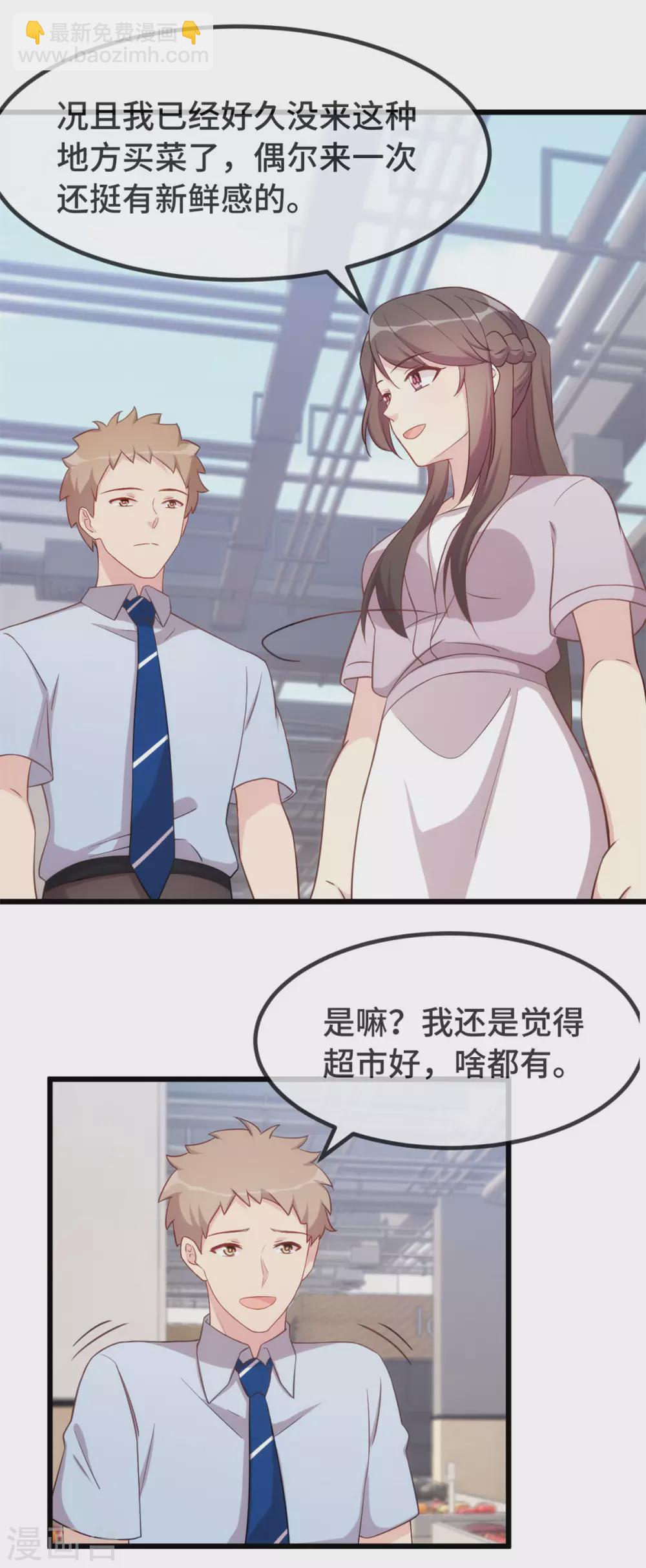 第334话 菜市场的擦肩而过-第334话