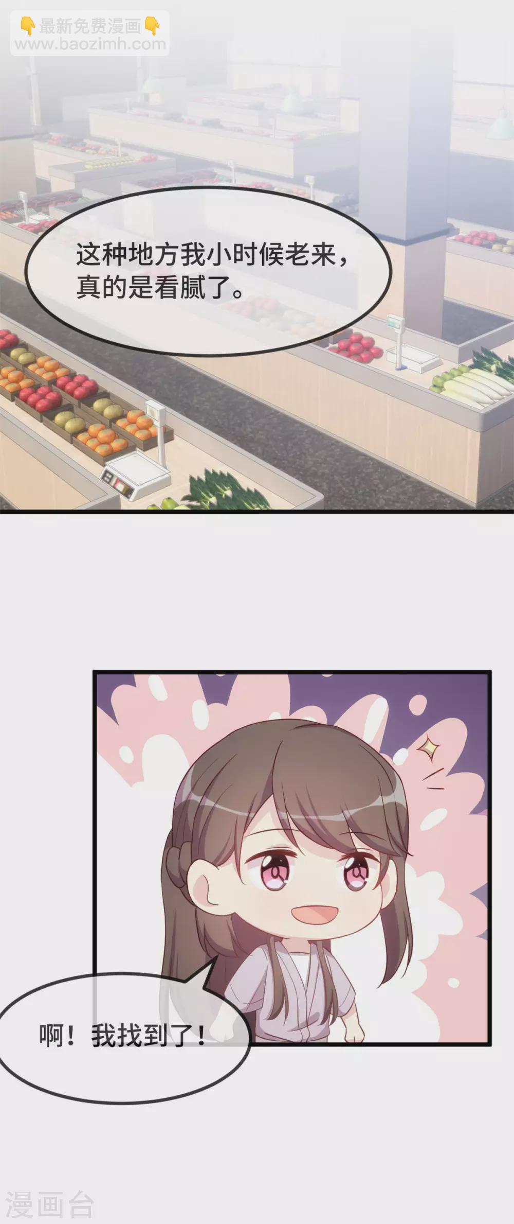 第334话 菜市场的擦肩而过-第334话
