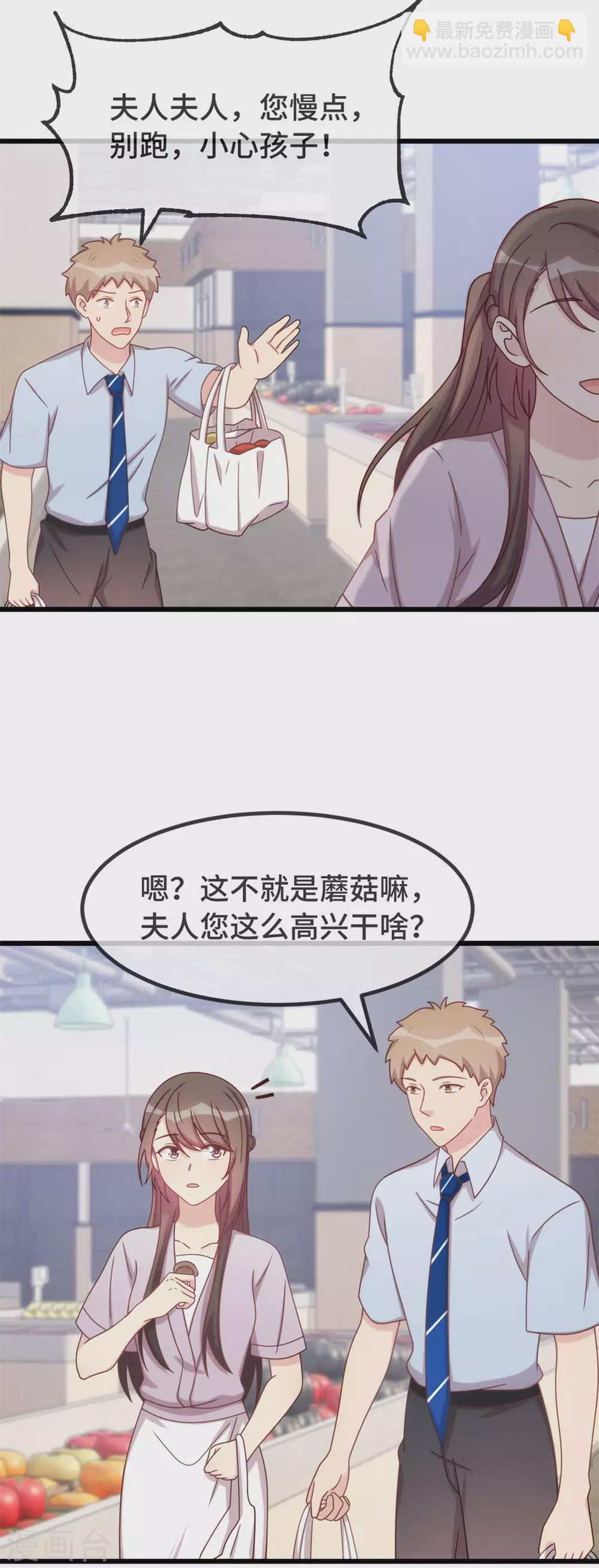 第334话 菜市场的擦肩而过-第334话