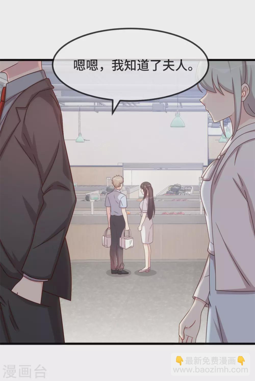 第334话 菜市场的擦肩而过-第334话