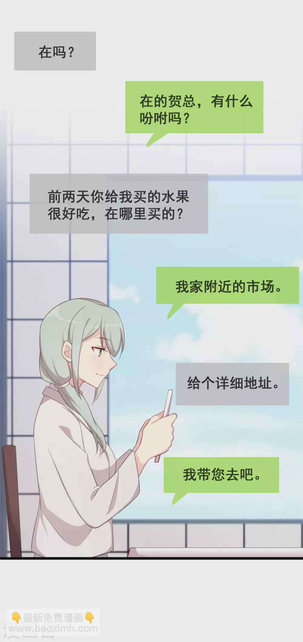 第334话 菜市场的擦肩而过-第334话