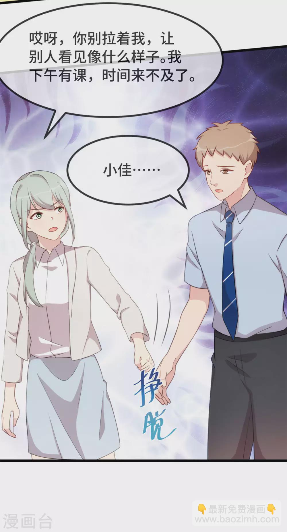 第334话 菜市场的擦肩而过-第334话