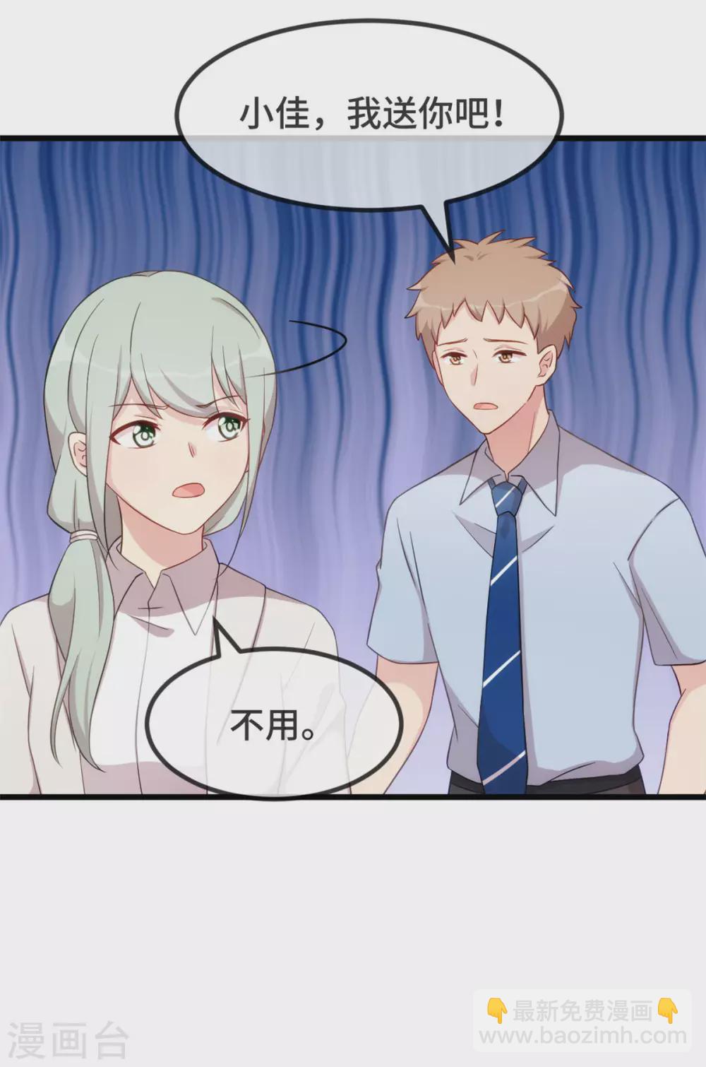 第334话 菜市场的擦肩而过-第334话